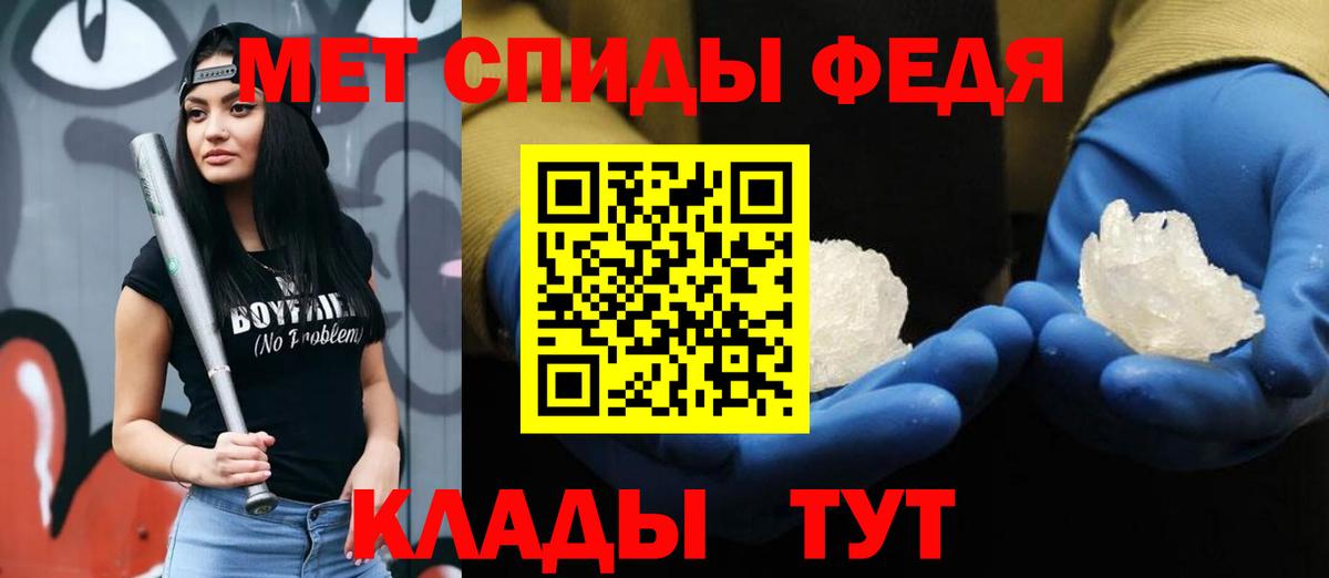 Пушкино  Первитин Methamphetamine  Вход с VPN 