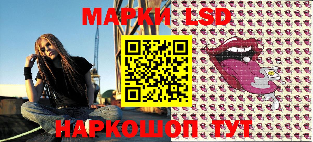 Наркотические марки 1500мкг Пушкино
