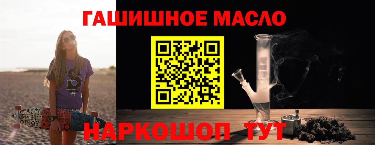 ТГК Wax Пушкино